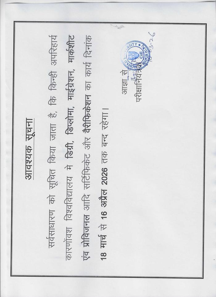 Certificate  Notice March-2026 